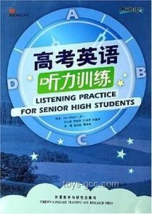 高考英语听力听不清？透视听力改革与应对策略